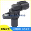 Mitsubishi Suzuki Crankshaft Position Sensor J5T23692