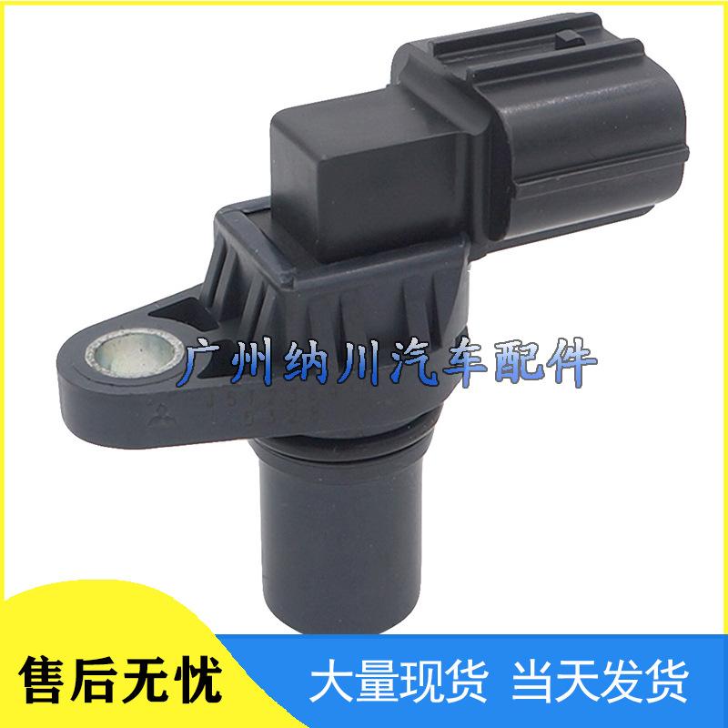 Mitsubishi Suzuki Crankshaft Position Sensor J5T23692