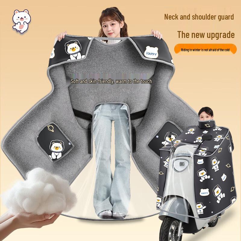 Electric Scooter Windproof Cloak Blanket