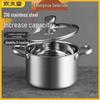 Chui Da Huang 316 Stainless Steel Induction Soup Pot