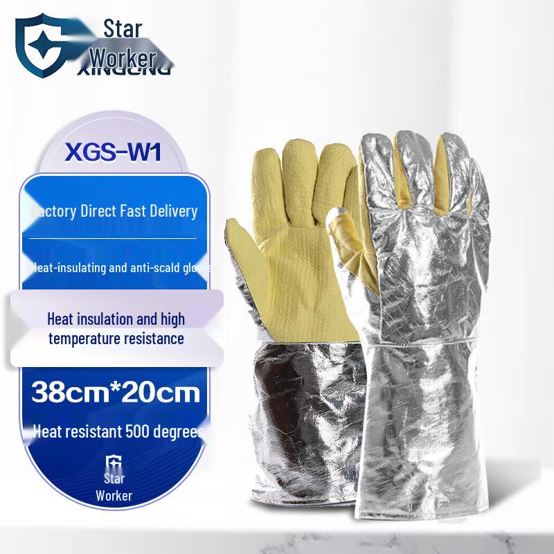 XINGGONG 500℃ High-Temperature Industrial Mittens