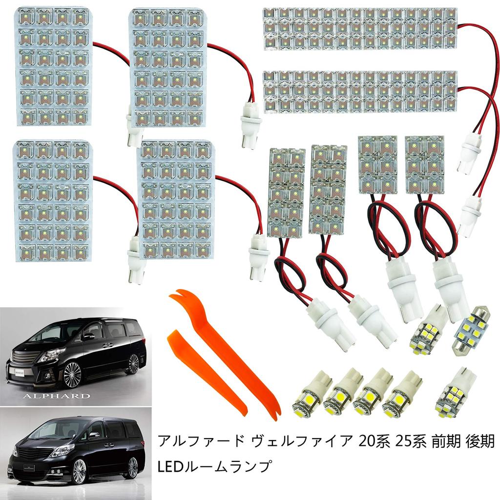 TORIBIO LED Room Lamp Compatible with Toyota Vellfire and Alphard 25 Early and Late 6500K (20 Series, Series, Models), White, Approx.