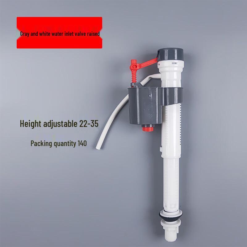 You Shu 24CM Squatting Toilet Inlet Valve Set (3-Pack)