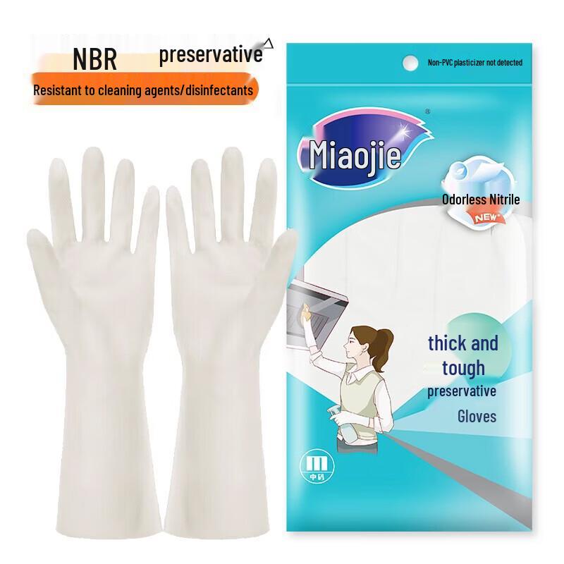 MIAOJIE Odorless Durable Household Gloves