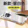 Applicable To Xiaomi Mi 11 Mobile Phone Case, New Glass Mirror 11Pro Lens, All-inclusive Anti-drop Protective Case, Male 11pro Female