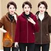 Vestes et manteaux – Vestes
