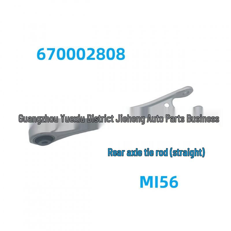 Maserati Ghibli Levante Rear Lower Control Arm Wishbone