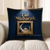 2D Eid Mubarak Decorative Cushion With Islamic Design Pattern Cushion Cover Suitable For Sofa Bedroom Car Pillow Cover
