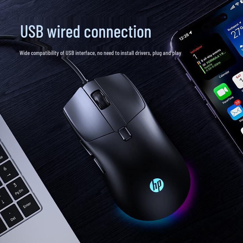 HP G160 RGB Wired Gaming Mouse