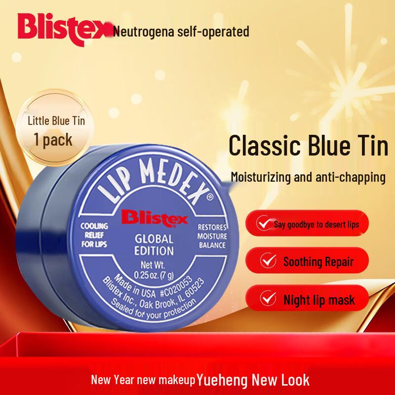 Blistex Lip Medex Lip Balm