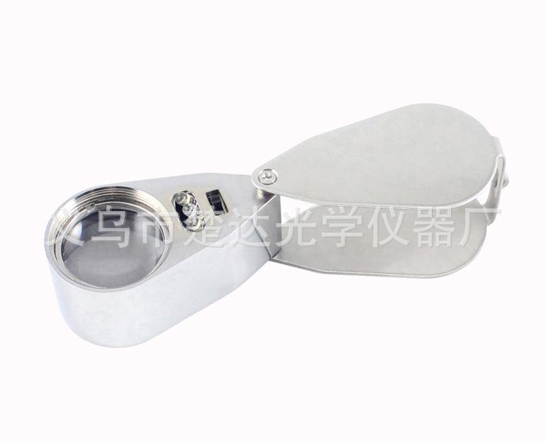 All-Metal 40x 25mm Jewelry Magnifier with LED & UV Light