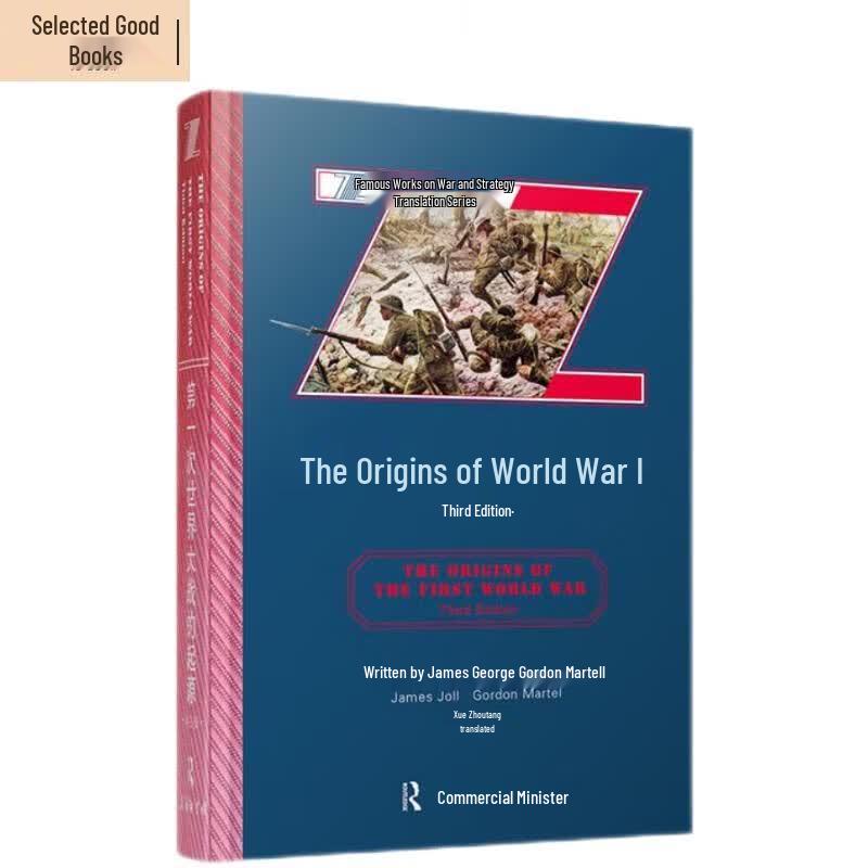 Biographies of Ancient Chinese Generals (2-Volume Set)