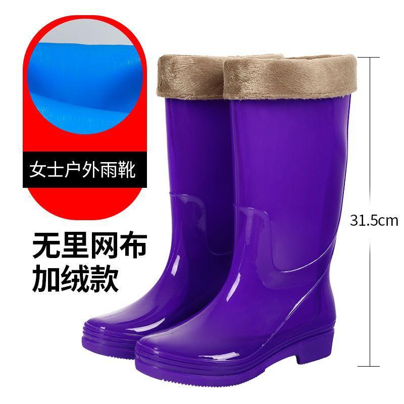 No lining rain shoes women's nonslip comfortable fashion waterproof shoes velvet medium tube water boots wearresistant rain boots