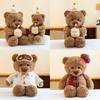 Cute Birthday Cake Bear Stuffed Toy Cartoon Children Sleep Sooth Doll Girl Gift