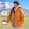 EASTERN CAMEL Unisex Winter Warm Windproof Hooded Cotton Jacket