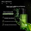 Shu Uemura Green Tea Cleansing Oil