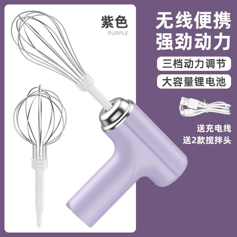 1 PCS Wireless Electric Food Mixer Portable 3 Speeds Egg Beater Baking Dough Cake Cream Kitchen Tools
