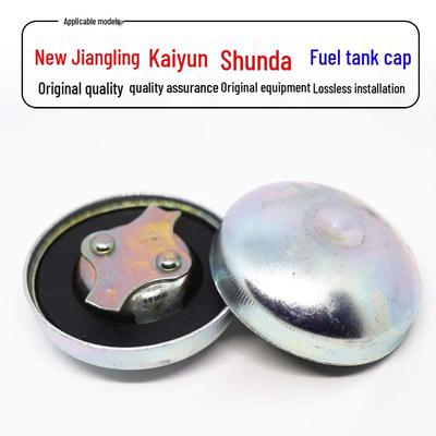 Jiangling NKR/NHR/Kaiyun/Shunda Truck Fuel Tank & Oil Drum Cap