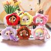 Flower Crybaby Plush Toy Cute Soft Fill Doll Backpack Pendant Keychain Kid Gift