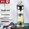 FUGUANG Double Wall Glass Tea Infuser Bottle