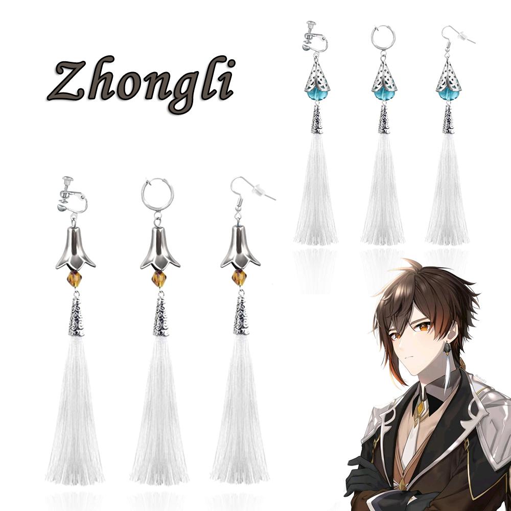Παιχνίδι Genshin Impact Cosplay Σκουλαρίκια Zhongli Qiqi Tartaglia Kaeya Alberch Eardrop Ear Clip Γυναικεία κοστούμια Σκουλαρίκια Δώρο