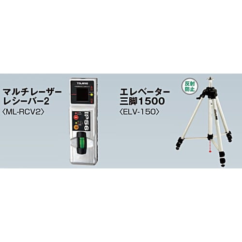 TAJIMA GT5Zi Laser Level with Receiver and Tripod Set, Square Cross and Horizontal, GT5Z-ISET