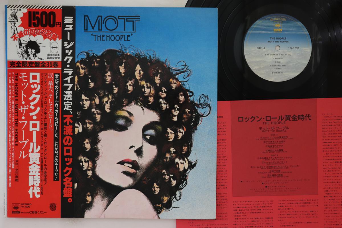 

LP Record MOTT THE HOOPLE - Hoople 15AP635 CBS SONY 1977 Japan Obi Rock Used