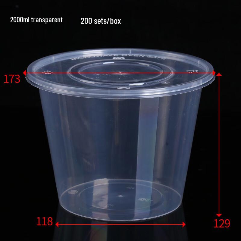 Ronghe Disposable Round PP Takeout Container