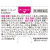 KOBAYASHI Pharmaceutical Ninocure 30g Other (check Locks, Tongue Cleaners, Etc.) Indications: Rough Skin, Keratosis On Elbows, Knees, Heels, Ankles, C