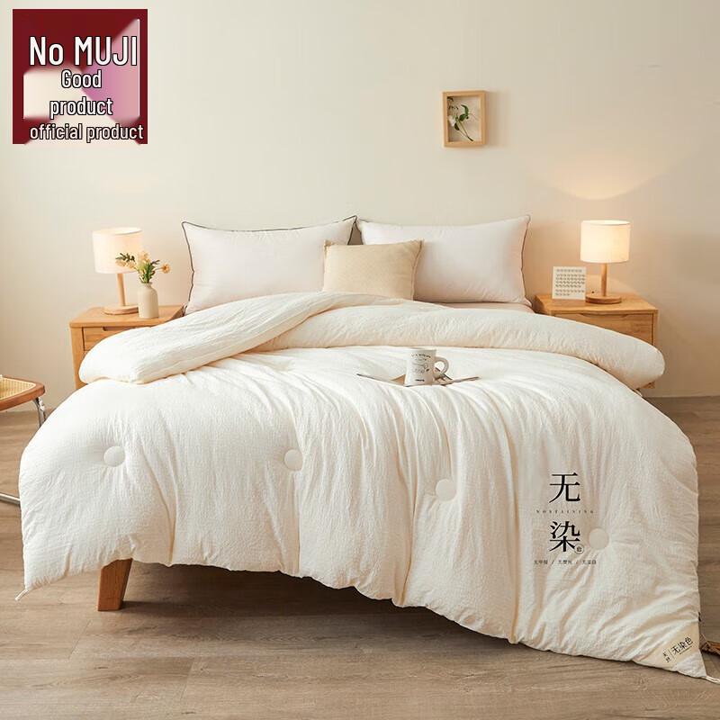 Muji Soybean Fiber Summer Quilt