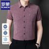 ROMON E Men's Solid Short Sleeve Business Casual Shirt