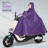 Raincoat for Electric Bikes and Motorcycles, Single or Double Person, Men's and Women's Models, Enlarged Size, Long Full-Body Rain Poncho for