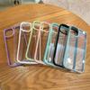Applicable To Apple 14 Concave Mobile Phone Case, Can Drop Glue 7/8plus Candy Color Acrylic Far Peak Blue Mobile Phone Case.