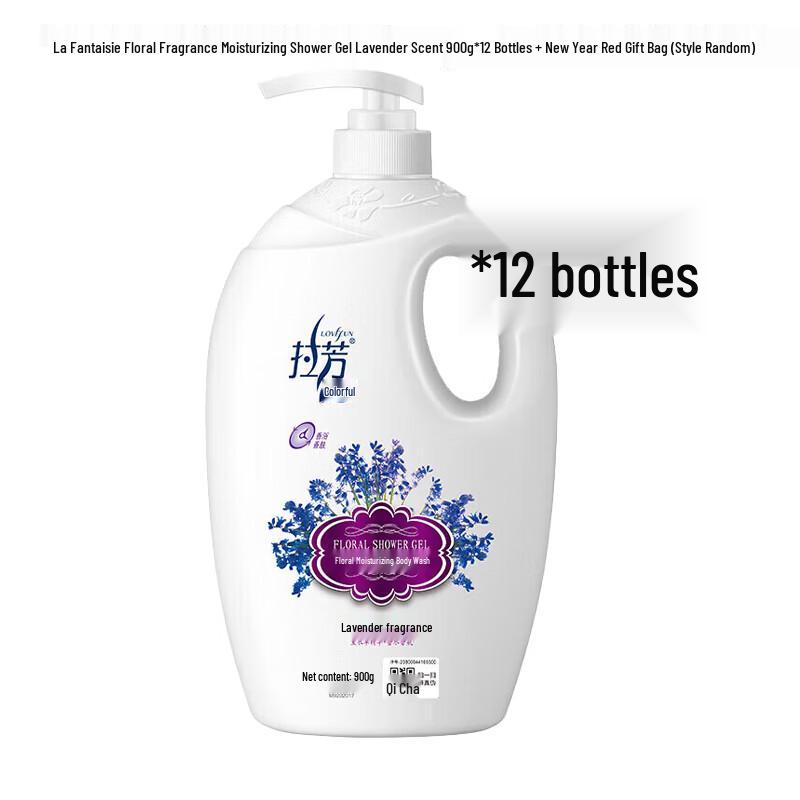 

Lafang Lavender Scented Moisturizing Shower Gel Gift Pack