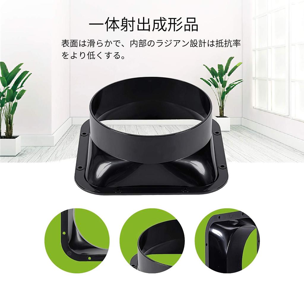 TiCoast Straight Pipe Flange Duct Connector Flange ABS Plastic Ventilation System Plumbing Components Black (Square-150mm)