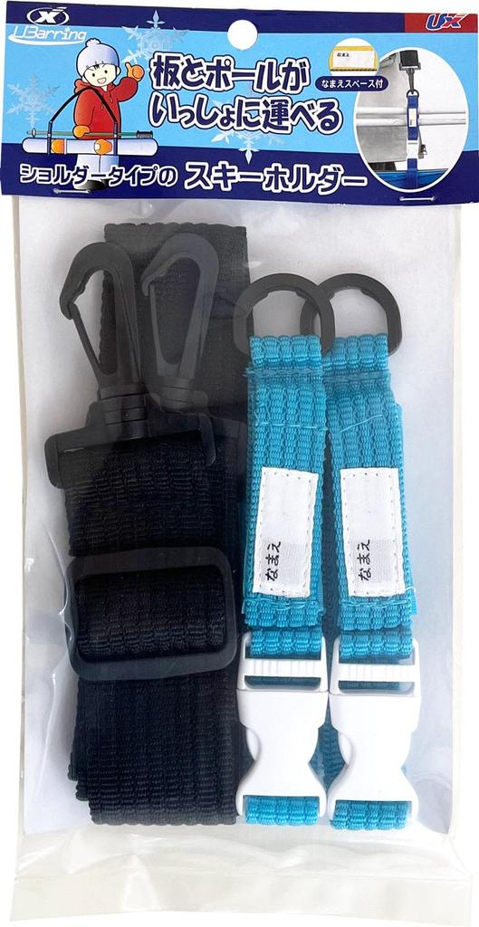 Unix Ski Holder (Shoulder Type) Black/Blue