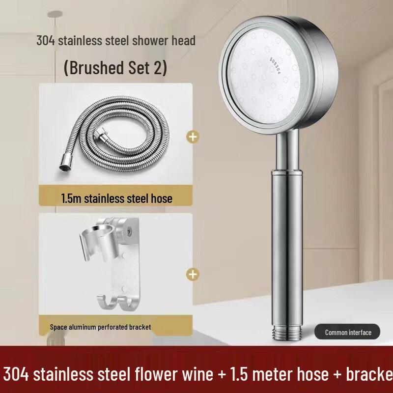 Huangchao Handheld Shower Head