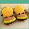 Plush Burger Toy Cute Cartoon Pp Cotton Filling Children Birthday Gift Festival