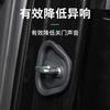 For LYNK CO 10 Emp Silicone Door Lock Buckle Protective Cover
