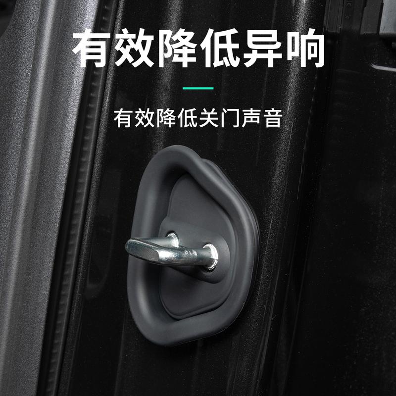 For LYNK CO 10 Emp Silicone Door Lock Buckle Protective Cover