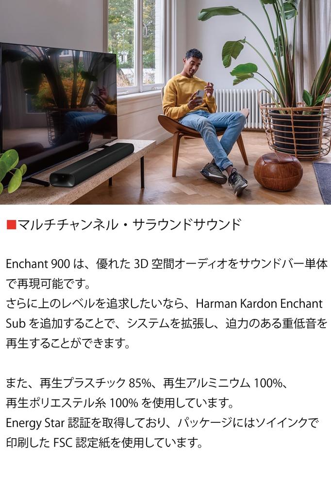 Harman Kardon Enchant 900 Soundbar Dolby Compatible 9 Speakers MultiBeam 3D Cinema Surround App Compatible Automatic Sound Quality Adjustment HDMI