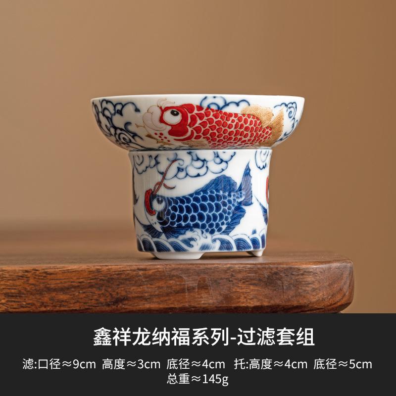 

Hand-painted Dragon Fish Tea Strainer Ceramic Tea Filter for Home Use Chinese-style Gongfu Tea Saucer