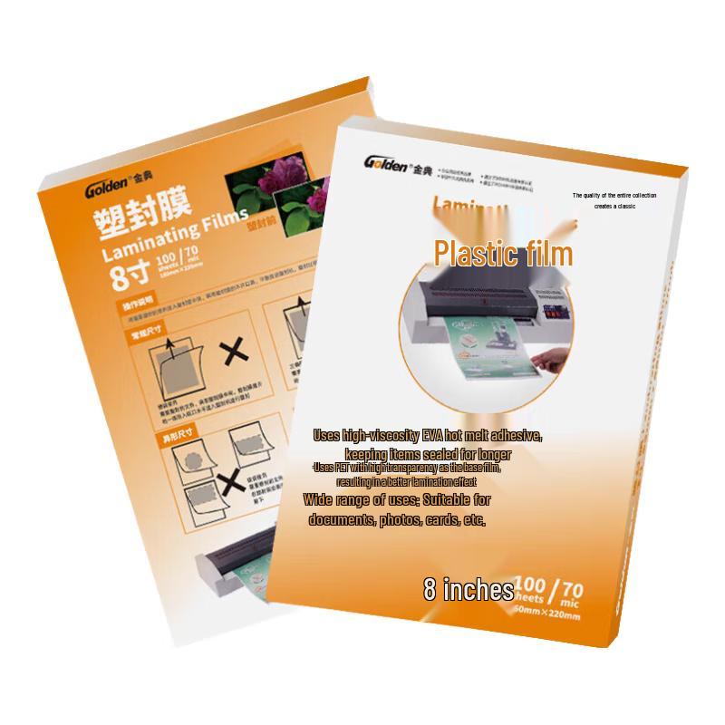 GOLDEN 8-inch A5 Laminating Film, 100 Sheets