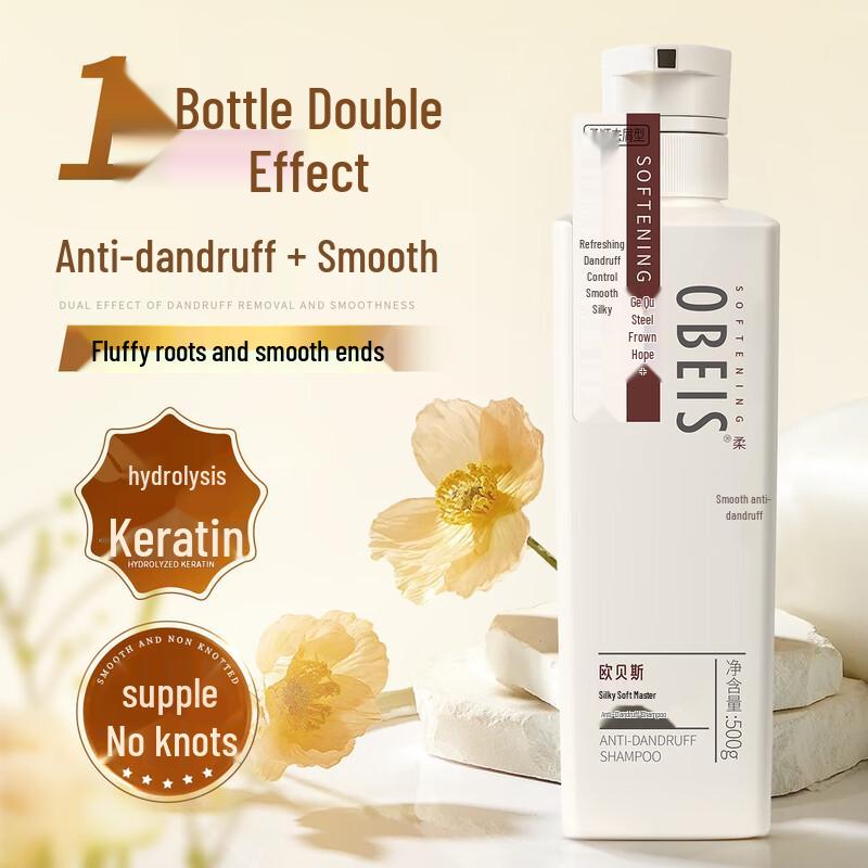 Obeis Silky Smooth Anti-Dandruff Shampoo