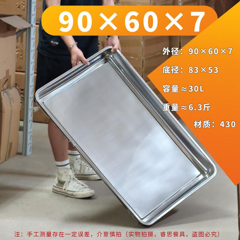 Ruhan Stainless Steel Multi-purpose Rectangular Tray