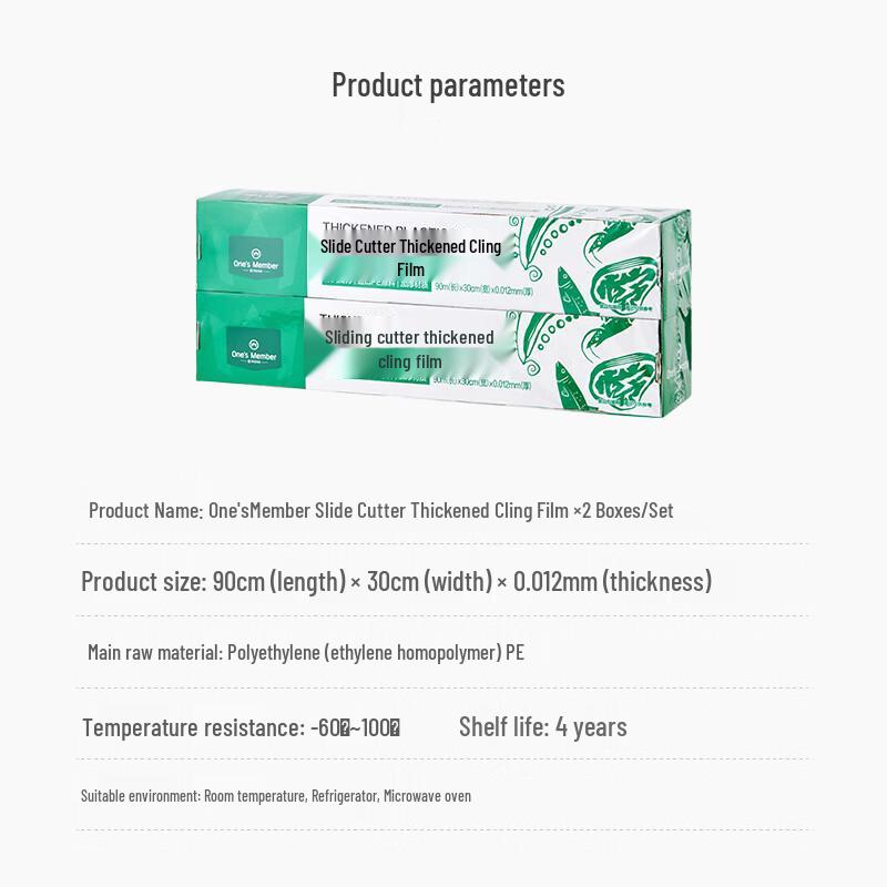 One's Member Thickened Food Wrap with Slide Cutter
