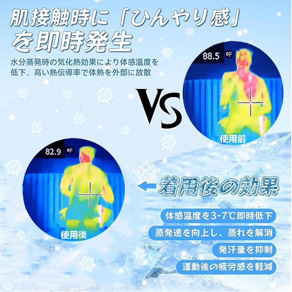 Kaut Kwen Kühl Kühl Kühl Sport Hitzschlag Kühlung UV Alltag Poncho, Handtuch, Umhang, Waren, Handtuch/Poncho, Vorbeugung, Waren,