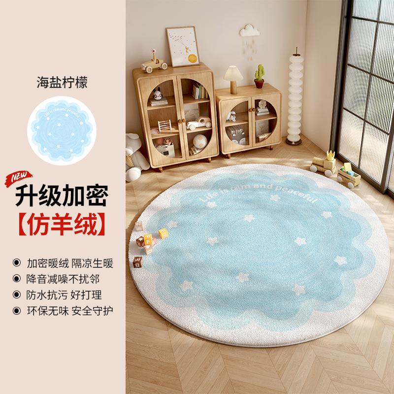 Girly Cream Style Carpets for Living Room Cute Pink Bedroom Decor Carpet Fluffy Soft Round Lounge Rug Home Thick Plush Floor Mat