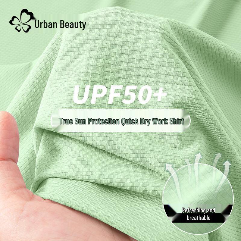 

Женская футболка с коротким рукавом из ледяного шелка с защитой от УФ-излучения 2XL