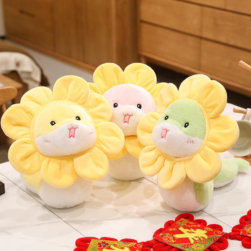 Adorable Sunflower Plush Toy Snake Year Of The Snake Zodiac Mascot Gift For Weddings And Company Events